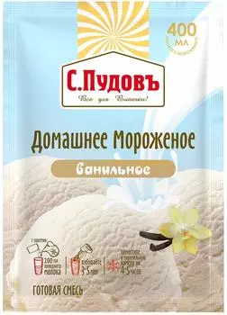 Сухая смесь С.Пудовъ Домашнее мороженое Ванильное 70г