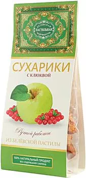 Сухарики Белевская пастильная мануфактура из пастилы с клюквой 55г