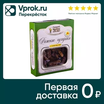 Сухарики Рижский Хлеб Рижские с семечками 100г