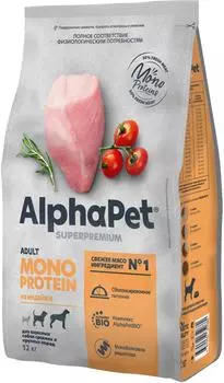Сухой корм AlphaPet Superpremium Monoprotein из индейки для взрослых собак средних и крупных пород 12кг