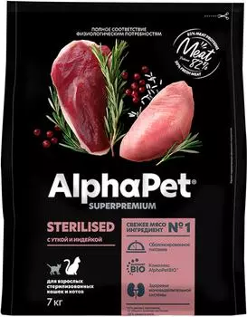 Сухой корм для кошек AlphaPet с уткой и индейкой для стерилизованных 7кг