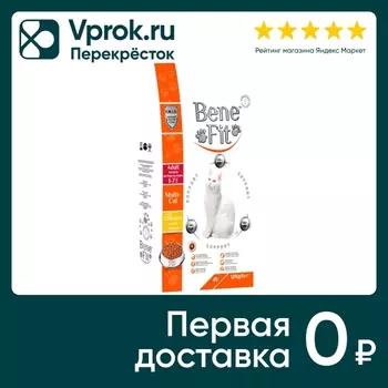 Сухой корм для кошек BeneFit Adult Multi-Cat с курицей 1.5кг
