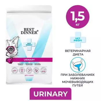 Сухой корм для кошек Best Dinner VET PROFI URINARY при струвитном уролитиазе 1.5кг