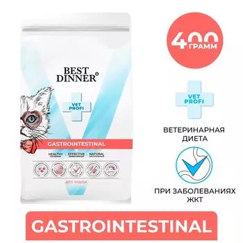 Сухой корм для кошек Best Dinner VET PROFI GASTROINTESTINAL при нарушении пищеварения 400г