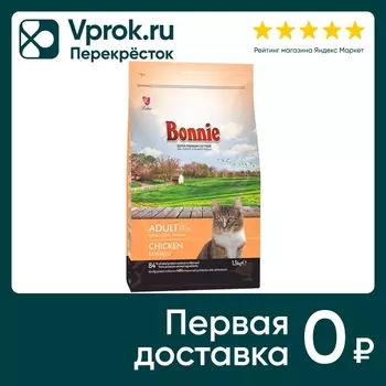 Сухой корм для кошек Bonnie Adult Курица 1.5кг