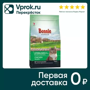Сухой корм для кошек Bonnie для стерилизованных и кастрированных Курица 1.5кг