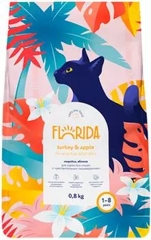 Сухой корм для кошек Florida для чувствительного пищеварения с индейкой и яблоком 800г