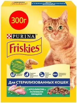 Сухой корм для кошек Friskies с кроликом и полезными овощами 300г