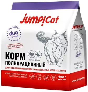 Сухой корм для кошек Jump Duo Sterilized 400г