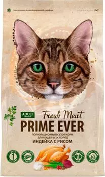 Сухой корм для кошек Prime Ever Fresh Meat Adult Cat Индейка с рисом полнорационный 1.5кг