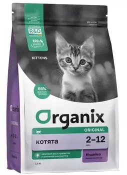 Сухой корм для котят Organix Original с индейкой, фруктами и овощами 1.5кг
