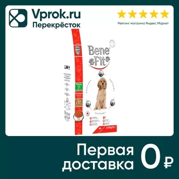 Сухой корм для щенков BeneFit Puppy Medium с ягненком и рисом 2.5кг