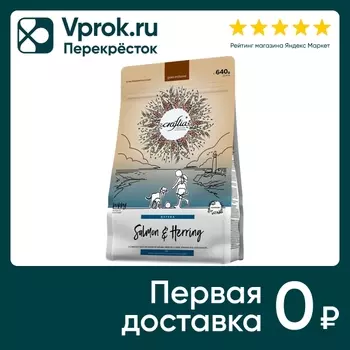 Сухой корм для щенков Craftia Natura для средних и крупных пород из лосося и сельди 640г