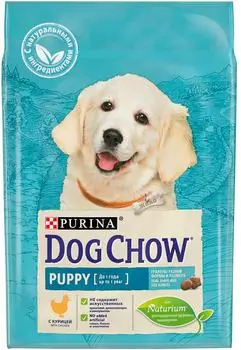 Сухой корм для щенков Dog Chow Puppy с курицей 2.5кг