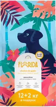Сухой корм для щенков Florida для средних пород с курицей и яблоком 1кг