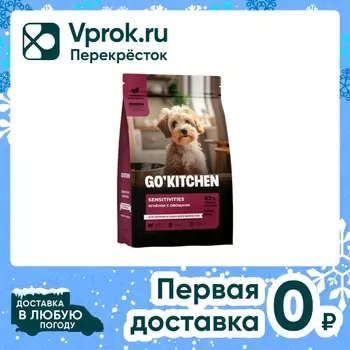 Сухой корм для щенков и собак Go Kitchen беззерновой для всех возрастов для чувствительного пищеварения с ягненком 5.44к
