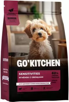 Сухой корм для щенков и собак Go Kitchen беззерновой для всех возрастов для чувствительного пищеварения с ягненком 1.59к