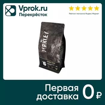 Сухой корм для собак Berkley Говядина с рисом №6 600г