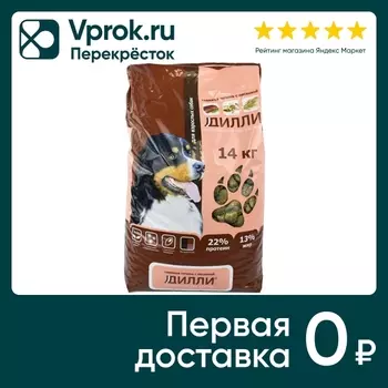 Сухой корм для собак Дилли говяжья печень с овсянкой 14кг