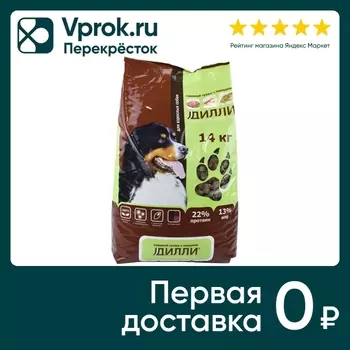Сухой корм для собак Дилли говяжий гуляш с овощами 14кг