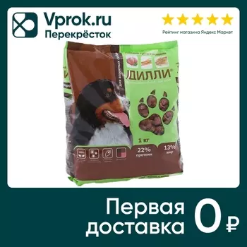 Сухой корм для собак Дилли говяжий гуляш с овощами 1кг