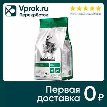 Сухой корм для собак Doctrine беззерновой для мелких пород с телятиной и олениной 3кг