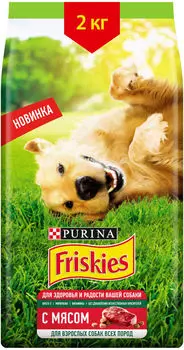 Сухой корм для собак Friskies с мясом 2кг