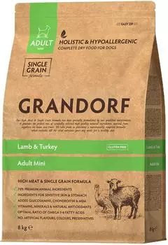 Сухой корм для собак Grandorf Dog Mini Ягненок с индейкой для мини пород 8кг