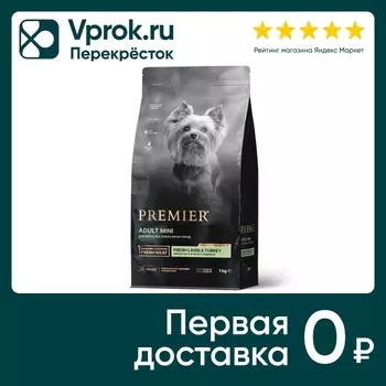 Сухой корм для собак Premier Dog Lamb&Turkey Adult Mini Свежее мясо ягненка с индейкой 1кг