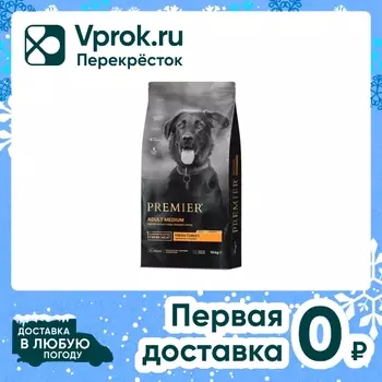 Сухой корм для собак Premier Dog Turkey Adult Medium Свежее мясо индейки 10кг