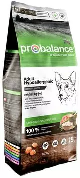 Сухой корм для собак Probalance Hypoallergenic 15кг