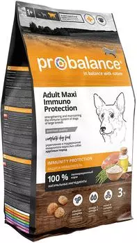 Сухой корм для собак Probalance Immuno Adult Maxi для крупных пород 3кг