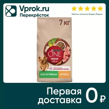 Сухой корм для собак Purina ONE для мелких пород с активным образом жизни с курицей и рисом 7кг