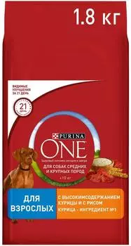 Сухой корм для собак Purina ONE для средних и крупных пород с курицей и рисом 1.8кг