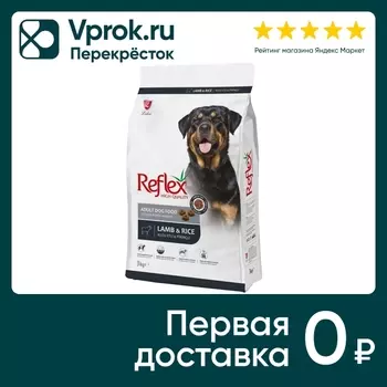 Сухой корм для собак Reflex Adult с ягненком и рисом 3кг