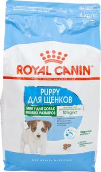 Сухой корм для собак Royal Canin Starter 4кг