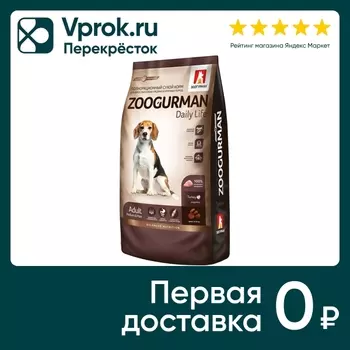 Сухой корм для собак Зоогурман Daily Life Turkey с индейкой 12кг