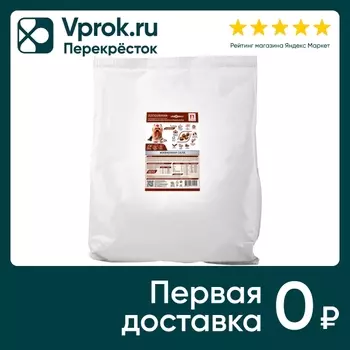 Сухой корм для собак Зоогурман Индейка 10кгс доставкой!