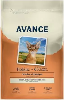 Сухой корм для стерилизованных кошек Avance Sterilized с индейкой и бурым рисом 400г