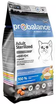Сухой корм для стерилизованных кошек Probalance с курицей 10кг