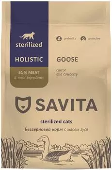 Сухой корм для стерилизованных кошек Savita с мясом гуся 400г