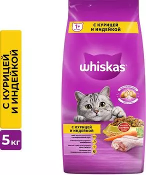 Сухой корм для кошек Whiskas Подушечки с паштетом ассорти с курицей и индейкой 5кг