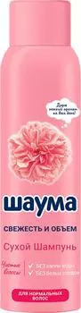 Сухой шампунь Шаума Свежесть и Объем 150млс доставкой!