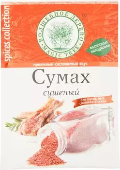 Сумах Волшебное Дерево сушеный 20г