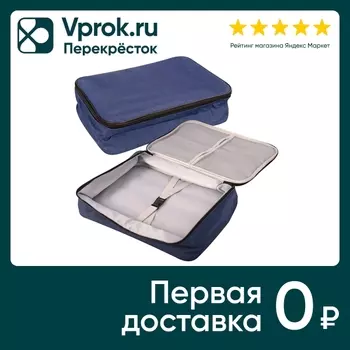 Сумка-органайзер Мультидом для документовс доставкой!