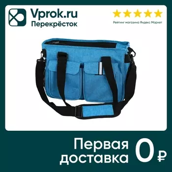 Сумка-переноска для животных Не Один Дома Sky голубой 40*20*24см