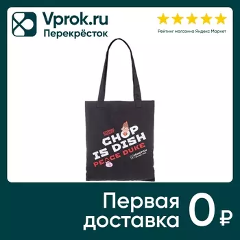 Сумка-шопер Hatber Atomic Heart 40*36смс доставкой!