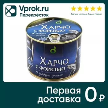 Суп EcoFood Харчо с форелью и грецкими орехами 530г