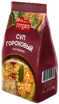 Суп гороховый 45 минут и Готово! 130г