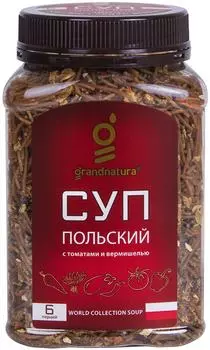 Суп Grandnatura польский 200г